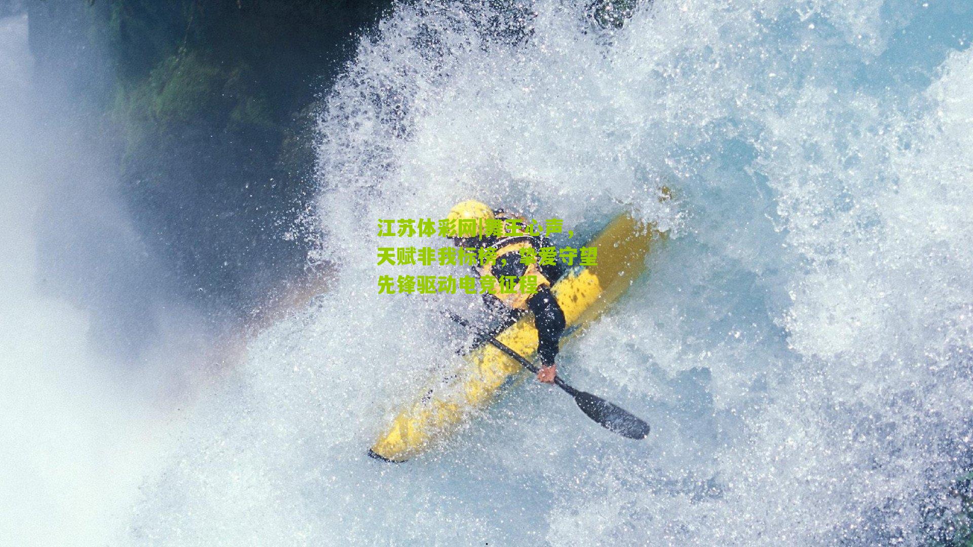 舞王心声，天赋非我标榜，挚爱守望先锋驱动电竞征程